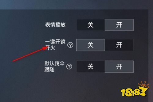 和平精英外挂【狩猎者一体直装V3.9稳定版】防猎鹰巡查 内置防封 载具显示 距离显示 空投显示 可自由调节压枪力度 自瞄力度