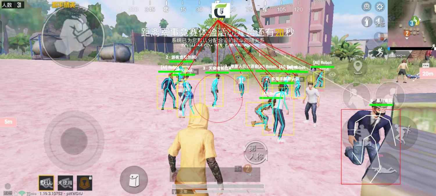 和平精英外挂【狩猎者一体直装V3.9稳定版】防猎鹰巡查 内置防封 载具显示 距离显示 空投显示 可自由调节压枪力度 自瞄力度