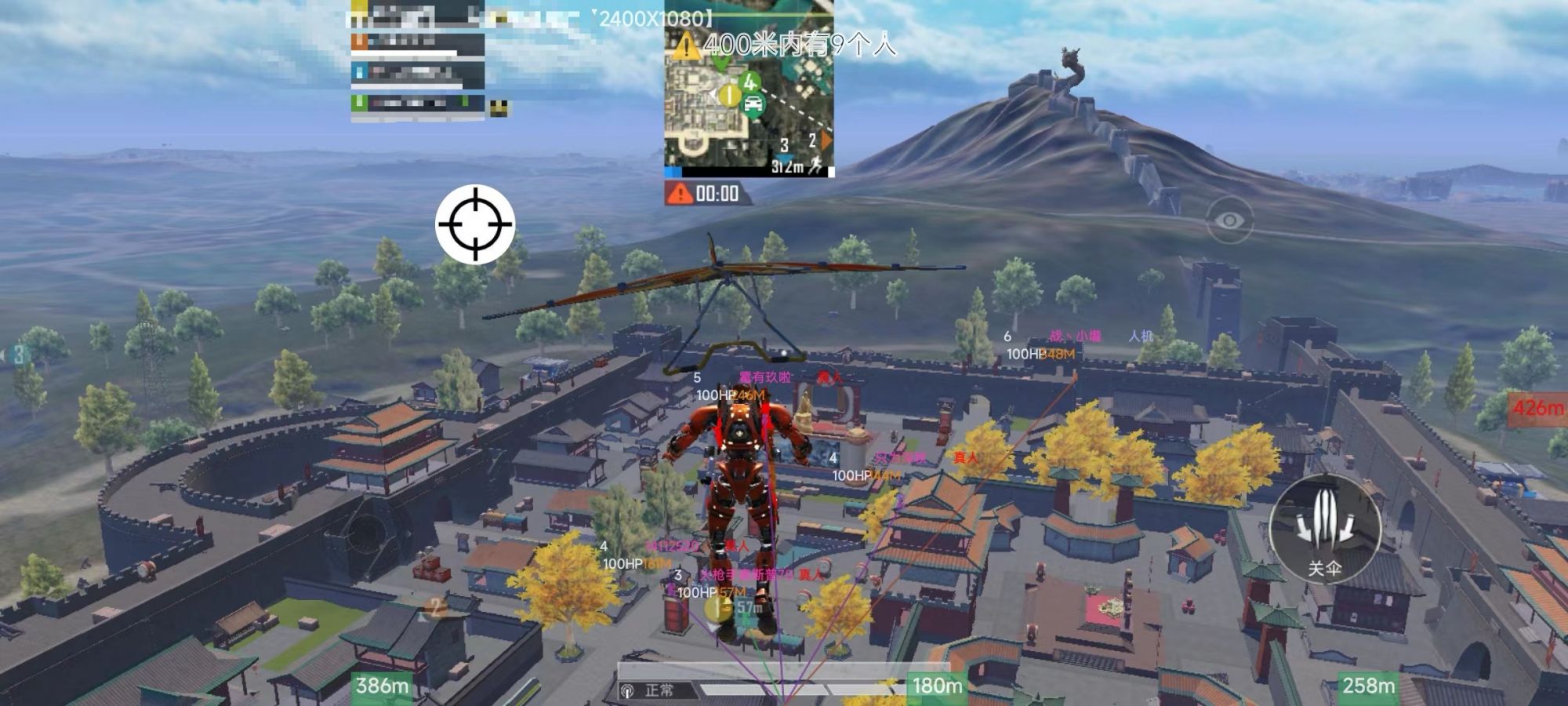 和平精英【404内核】辅助外挂